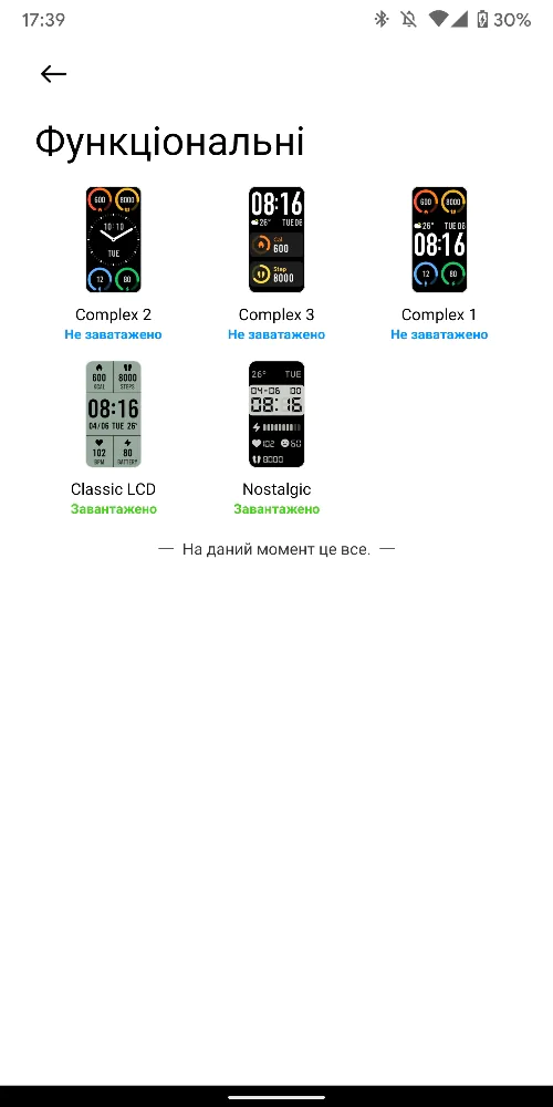 Redmi Smart Band Pro - Xiaomi Φθορά