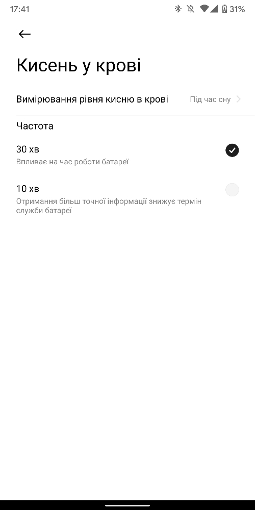 Redmi Smart Band Pro - Xiaomi Φθορά