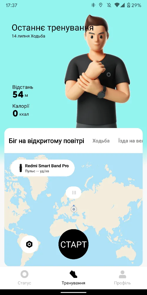 Redmi Smart Band Pro - Xiaomi پوشیدن
