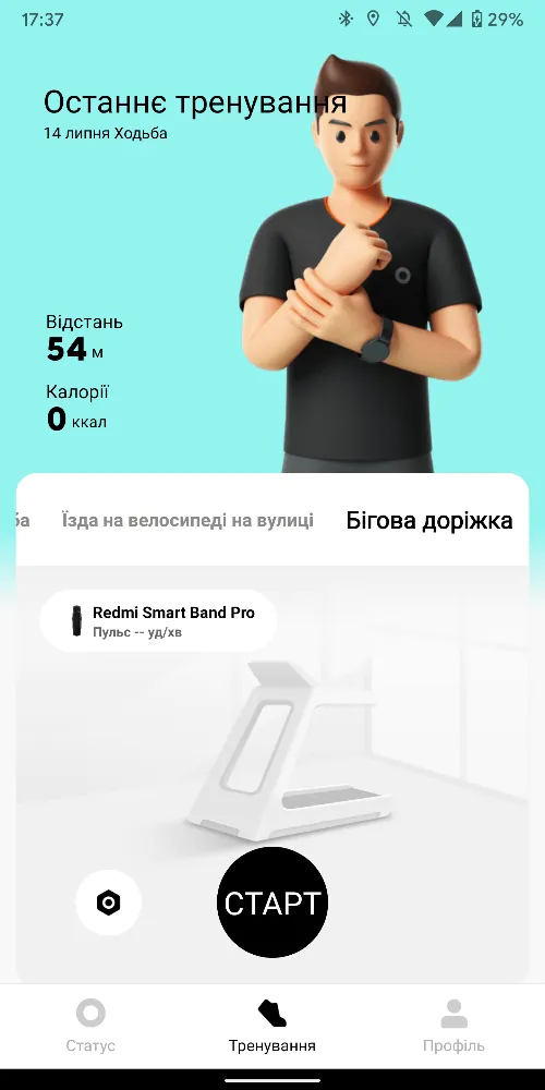 Redmi Smart Band Pro - Xiaomi Viselet