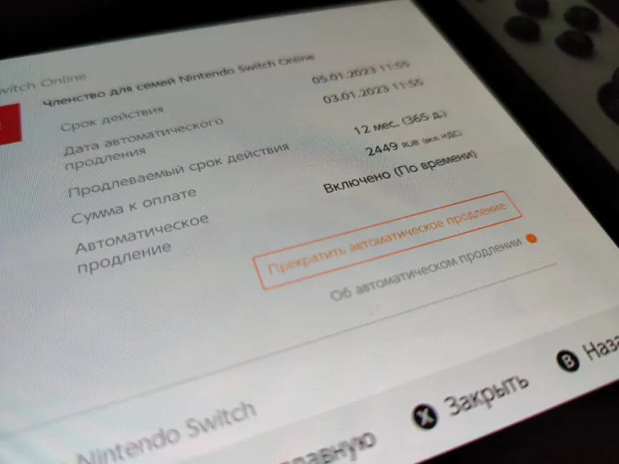 A Nintendo Switch Online automatikus folytatásának kikapcsolása
