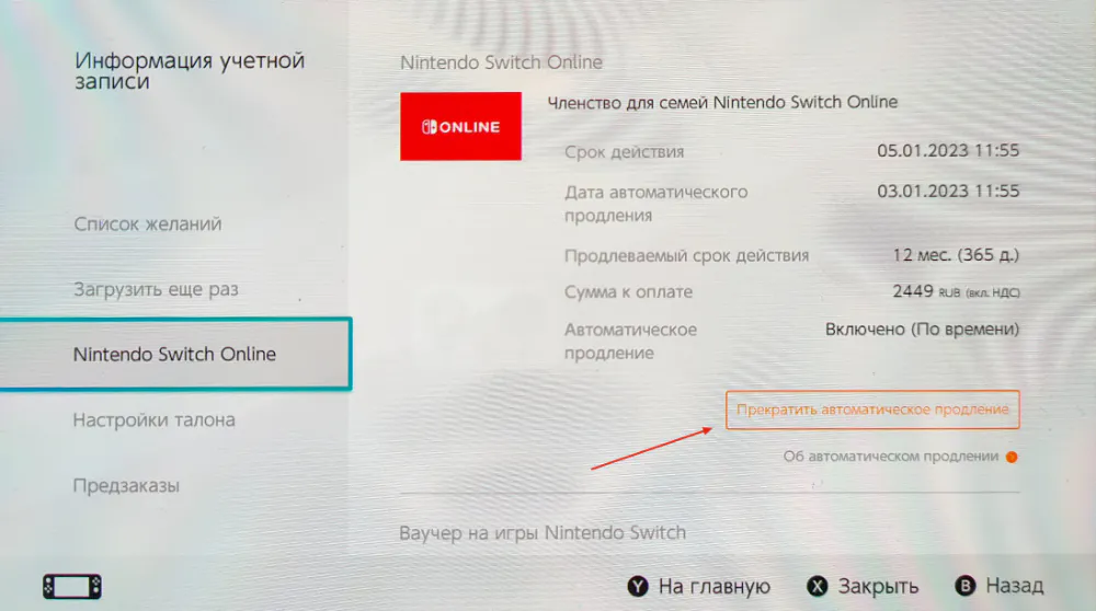 A Nintendo Switch Online automatikus megújításának kikapcsolása