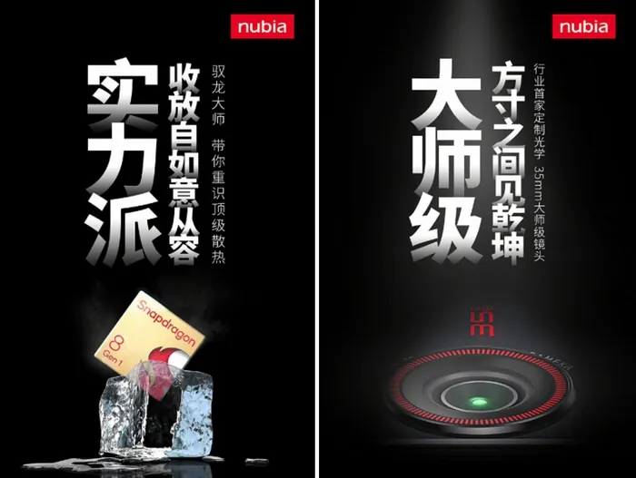 nubia z40