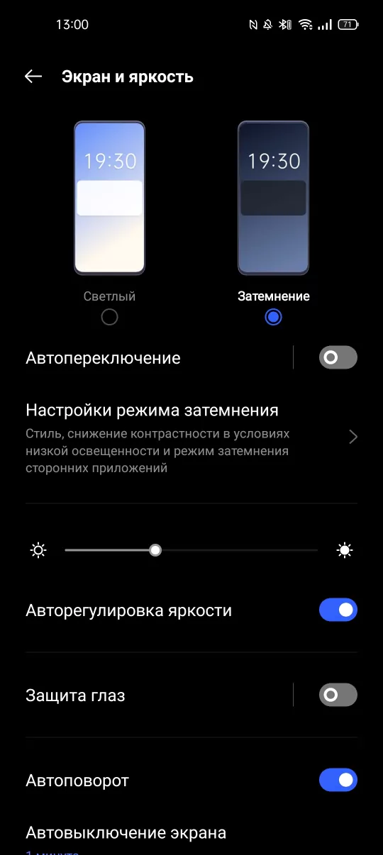 realme 9i - Display Settings