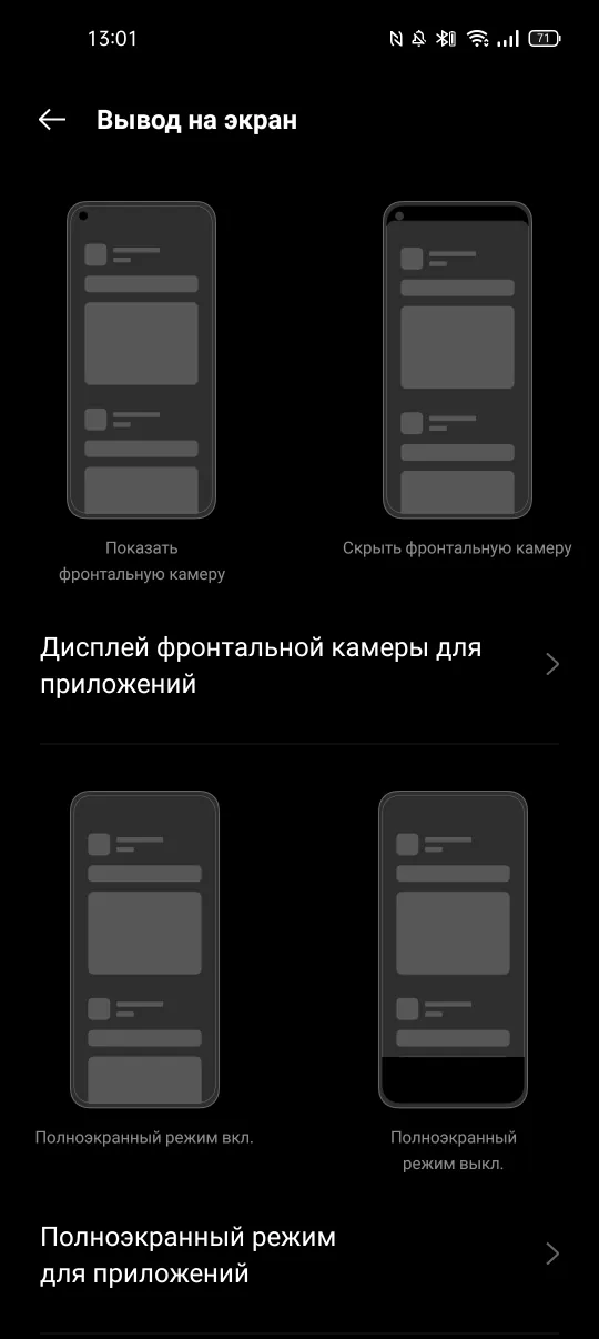 realme 9i - Display Settings