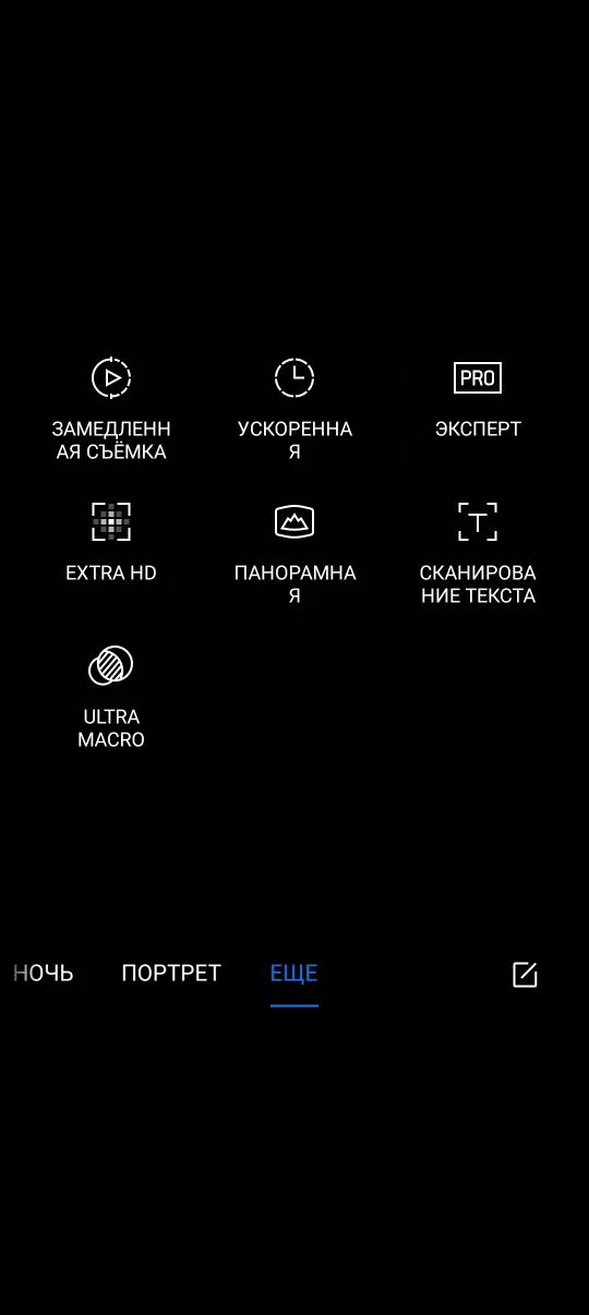 realme 9i - Camera UI