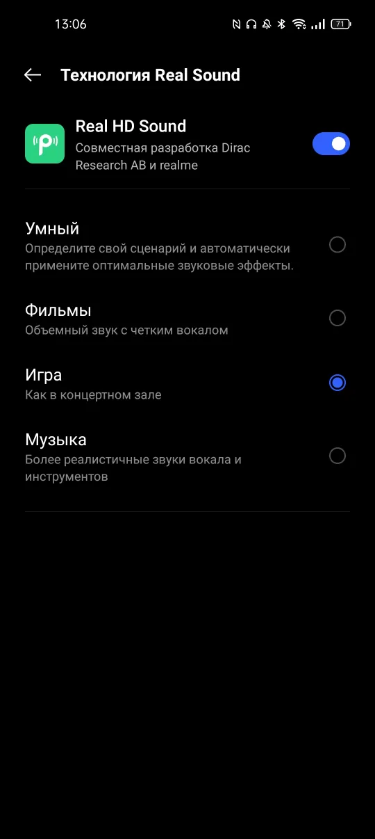 realme 9i - Audio Settings