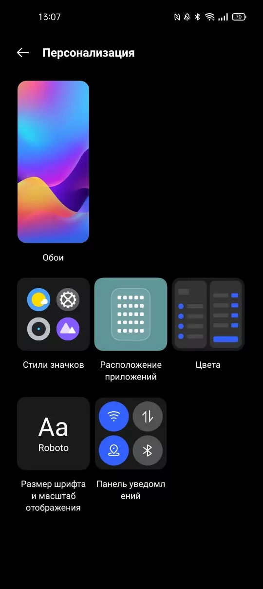 realme 9i - realme UI 2.0