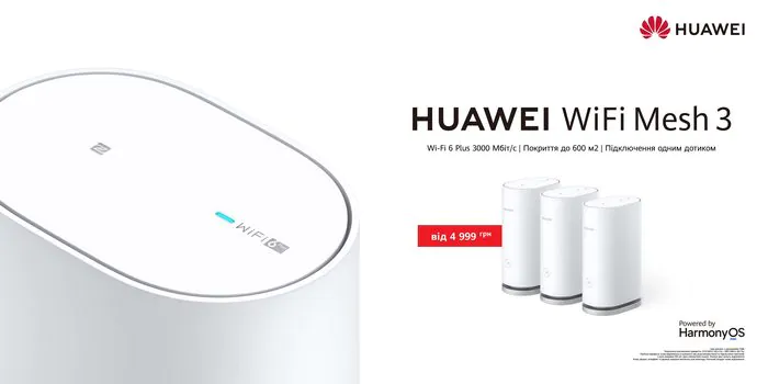Huawei Wi-Fi maillé 3