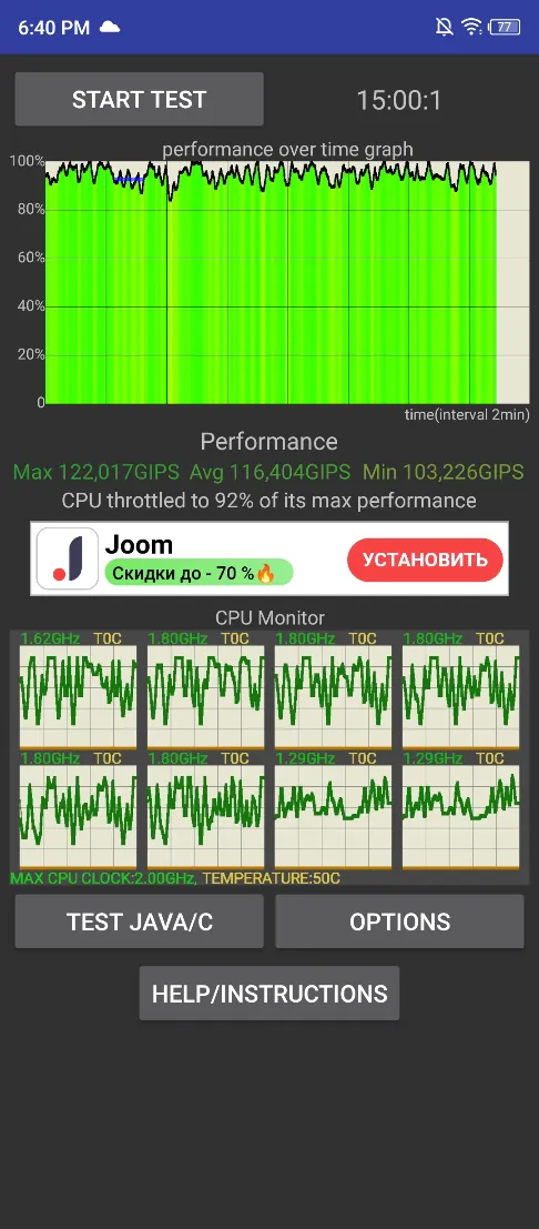 Infinix HETE 11S NFC - Benchmarks