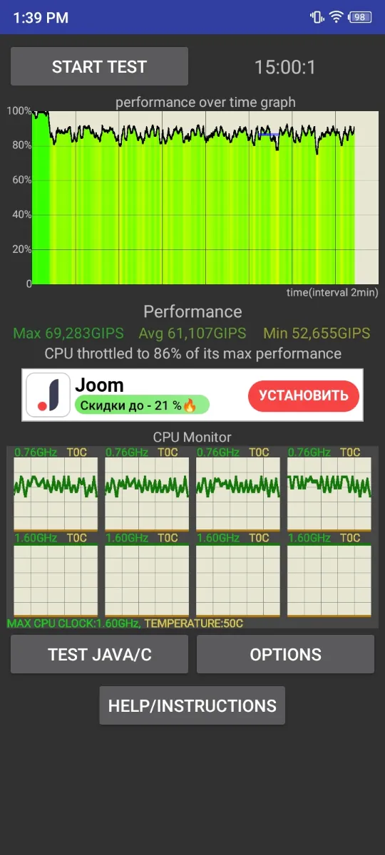 Infinix SMART 6 - Benchmarks