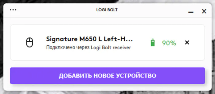 Logitech Signature M650 L levo