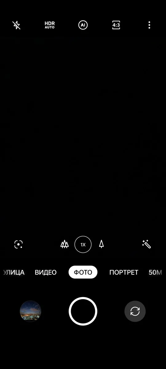 realme 9 Pro+ - Camera UI