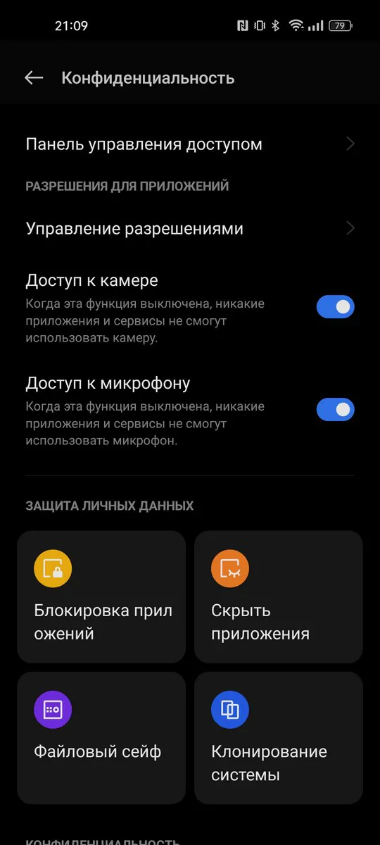 realme 9 Pro+ - realme UI 3.0