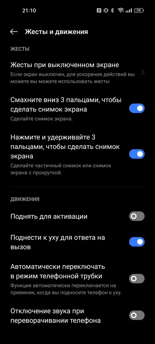 realme 9 Pro+ - realme UI 3.0