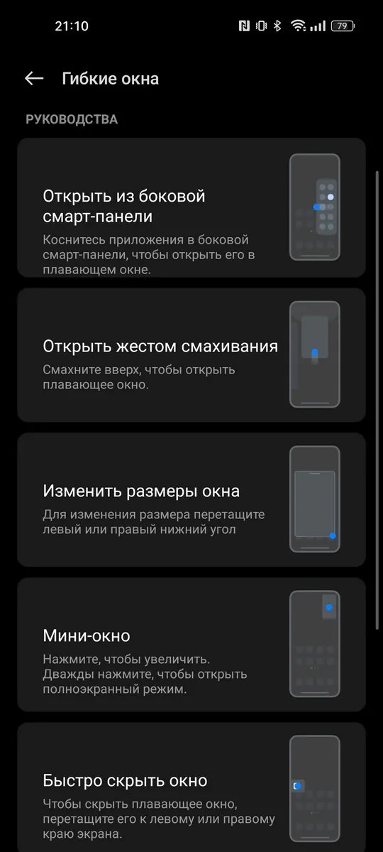 realme 9 Pro+ - realme UI 3.0