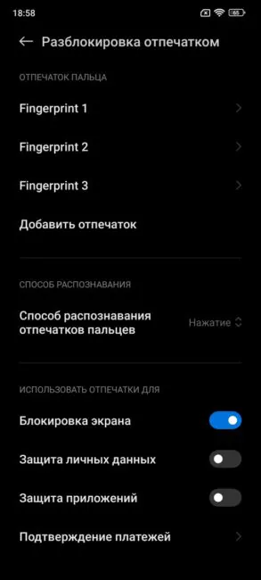 Redmi Note 11 Pro 5G - Fingerprint Settings