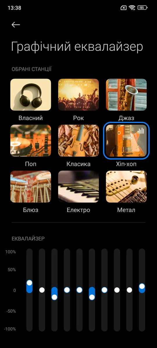 Redmi Note 11 Pro 5G - Ljudinställningar