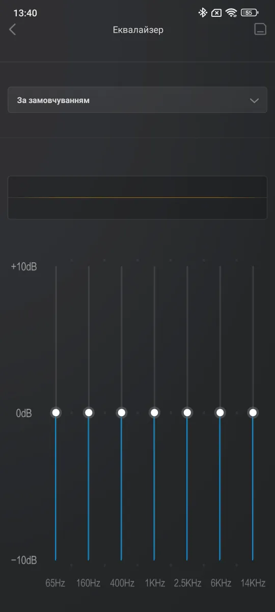 Redmi Note 11 Pro 5G - Audio Settings