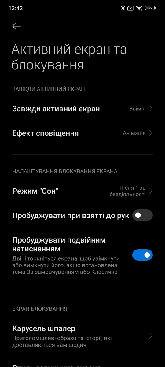 „Redmi Note 11 Pro 5G“ – MIUI 13