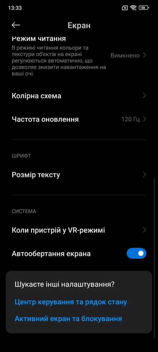 Redmi Note 11 Pro 5G – Nastavení zobrazení