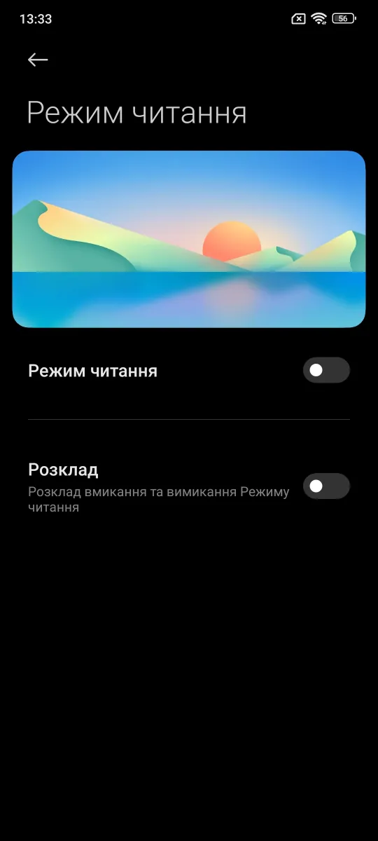 Redmi Note 11 Pro 5G - Skärminställningar