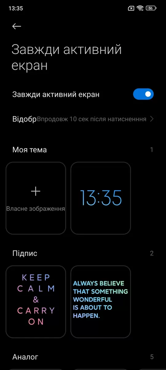 Redmi Note 11 Pro 5G – ekrano nustatymai