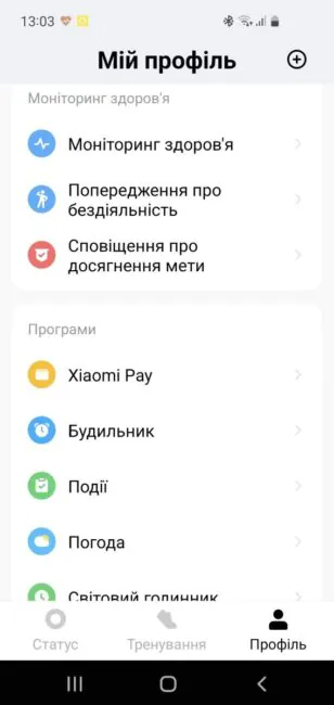 Xiaomi Configuração de pagamento