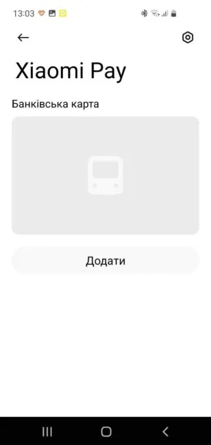 Xiaomi Configurazione del pagamento
