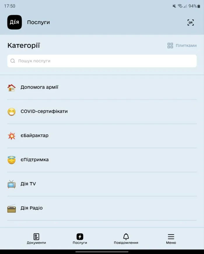 єБайрактар