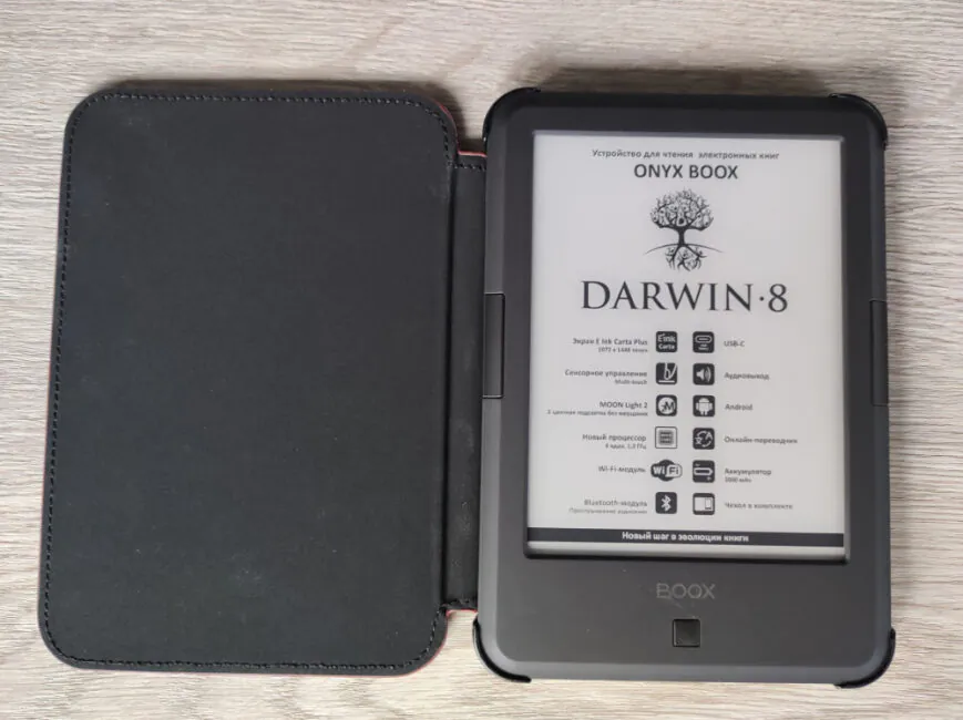 BOLSA DE ONYX Darwin 8