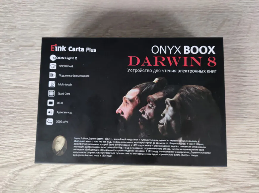 BOLSA DE ONYX Darwin 8