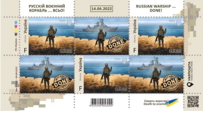 Ukrposhta eröffnet den Verkauf der Briefmarke "Russisches Kriegsschiff ... ALLES!" 23. Mai