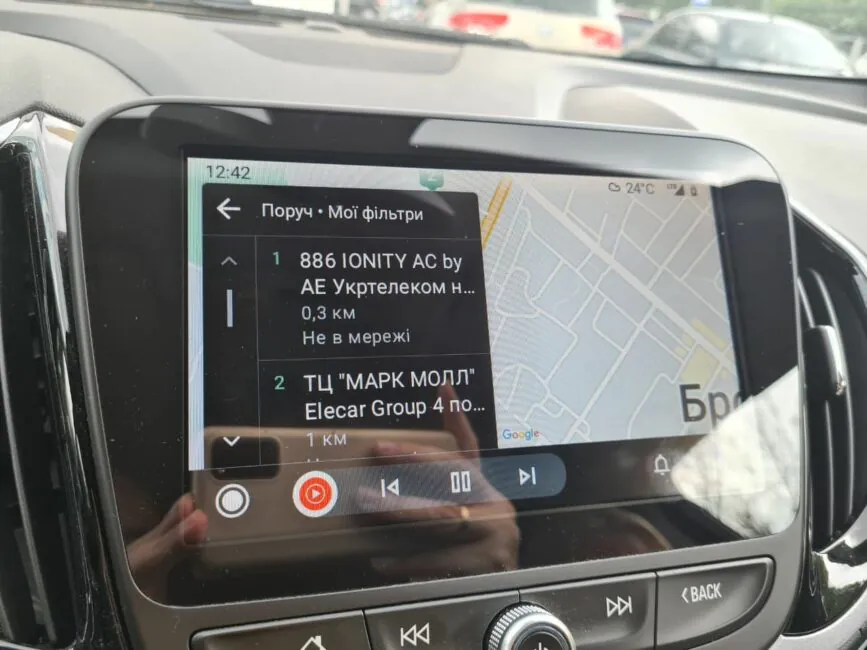 PS Android Auto