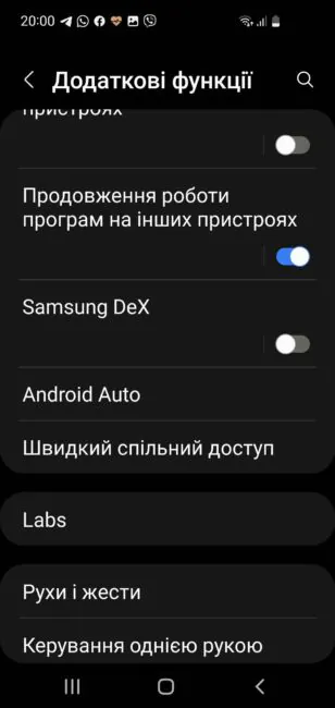 android ავტო