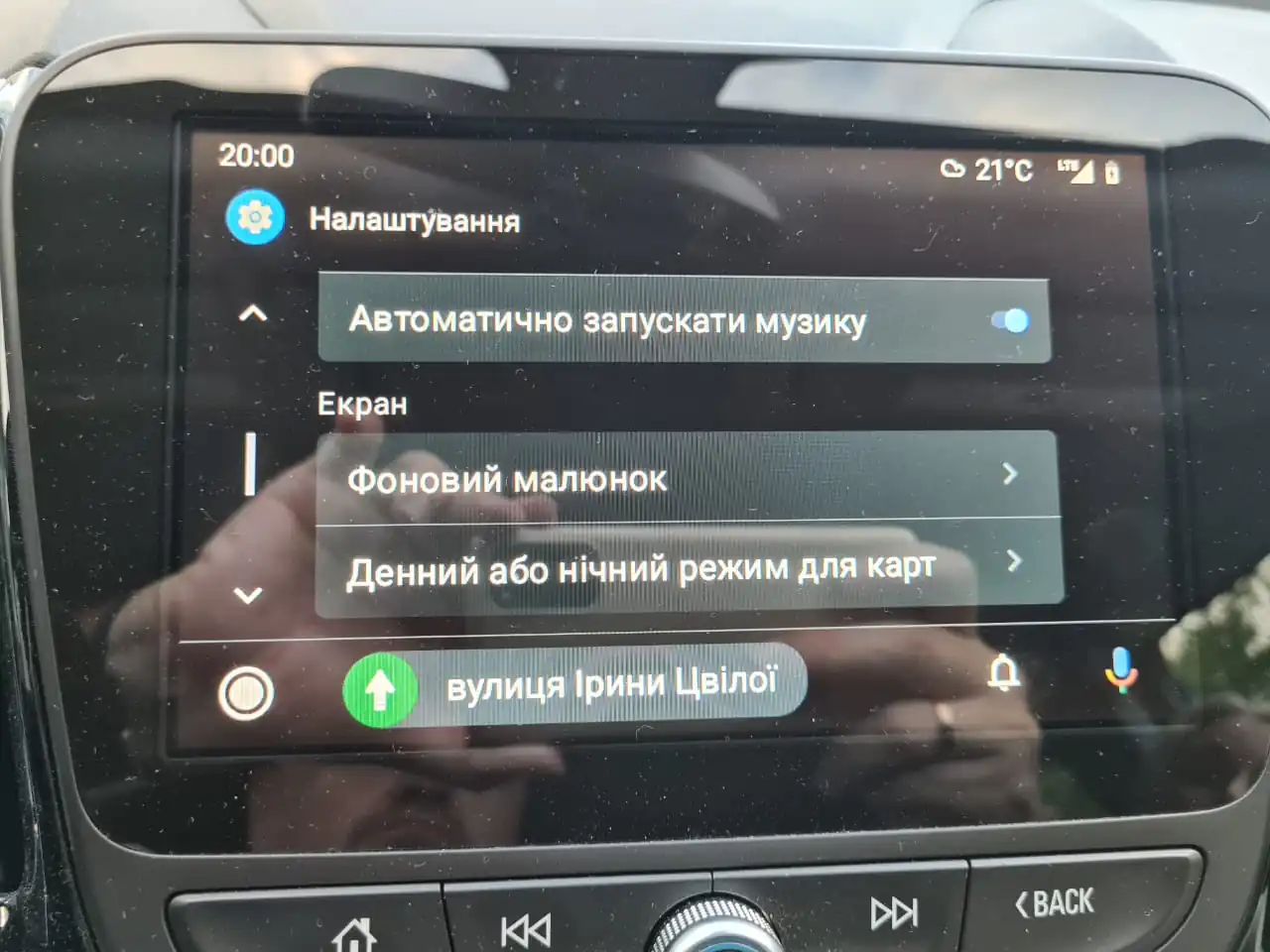 android avtomobil