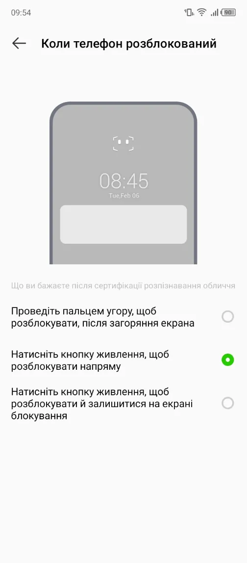 Infinix HOT 12 Play NFC - Security Settings