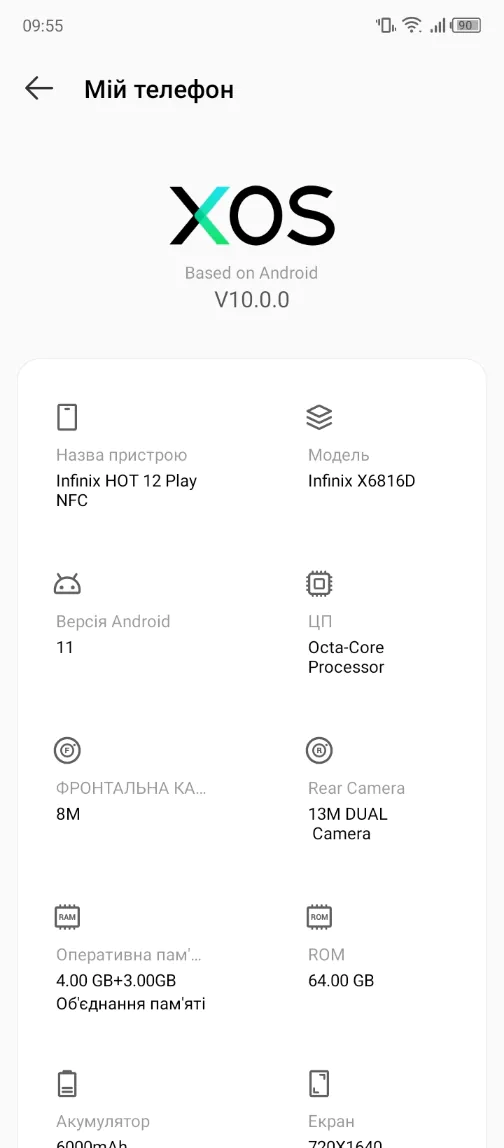 Infinix PANAS 12 Mainkan NFC -XOS 10.0