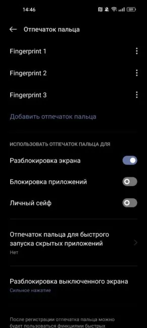 realme 9 Pro - Security Settings