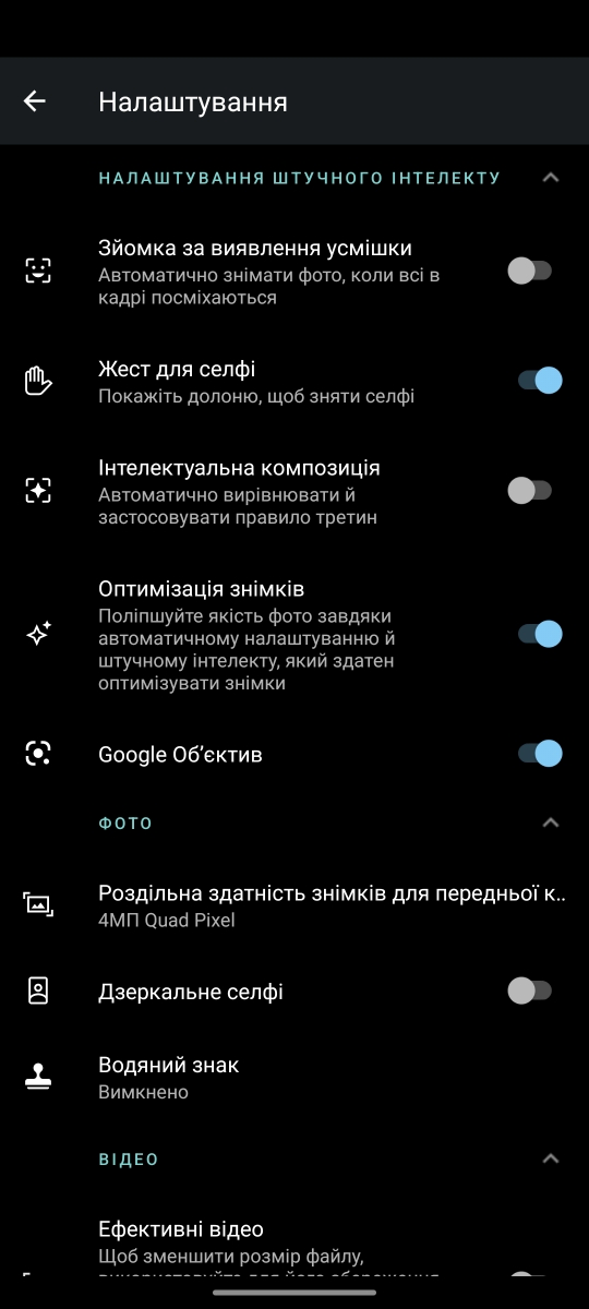 Motorola Moto G32 - Interfața de utilizare a camerei