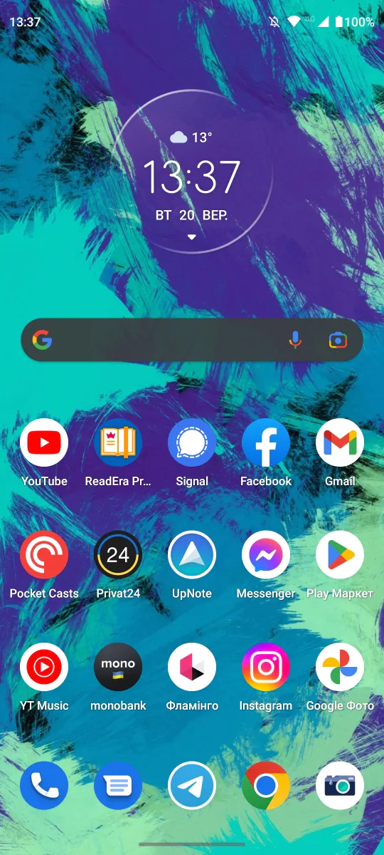Motorola Moto G32 — lietotāja saskarne