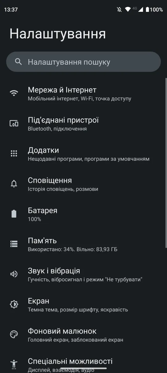 Motorola Moto G32-interfaccia utente