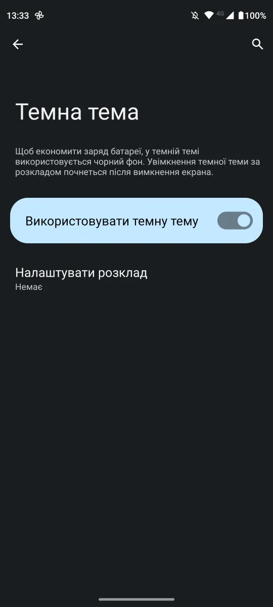 Motorola Moto G32 - Nastavitve zaslona