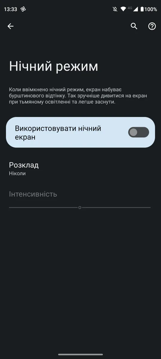 Motorola Moto G32 - Postavke ekrana