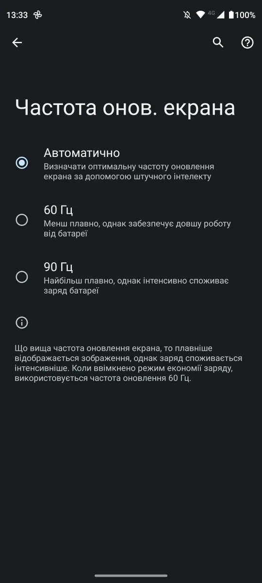 Motorola Moto G32 - Nastavitve zaslona