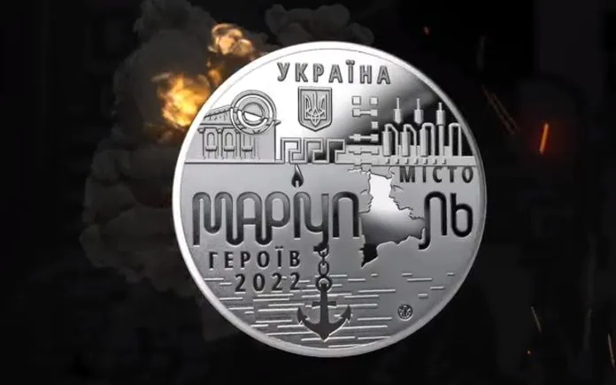 "Orașul eroilor - Mariupol"