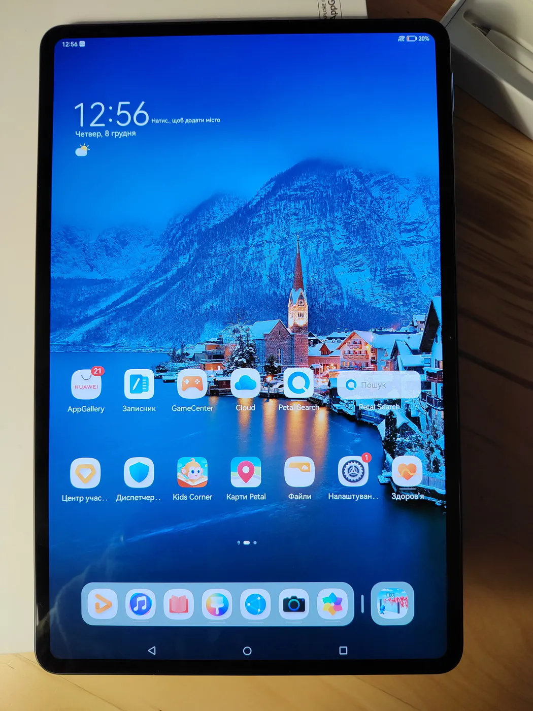 Huawei MatePad Pro 12,6 (2021) : meilleur prix, test et actualités