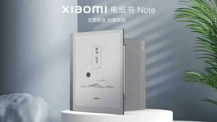 Xiaomi 電子ペーパーブックノート