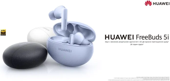 Huawei FreeBuds 5i – nowa odsłona słuchawek z ANC w lepszym designie i z lepszym dźwiękiem