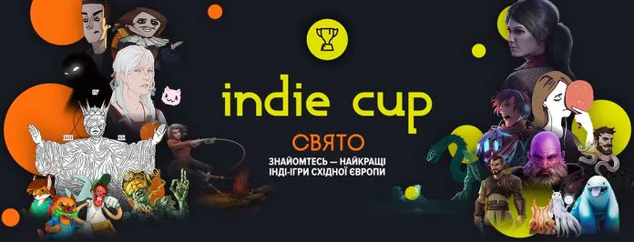 Indie Cup-feiring